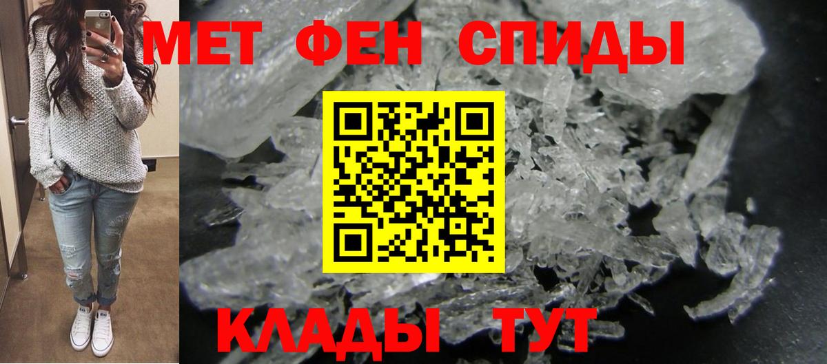 АМФ Розовый Омск