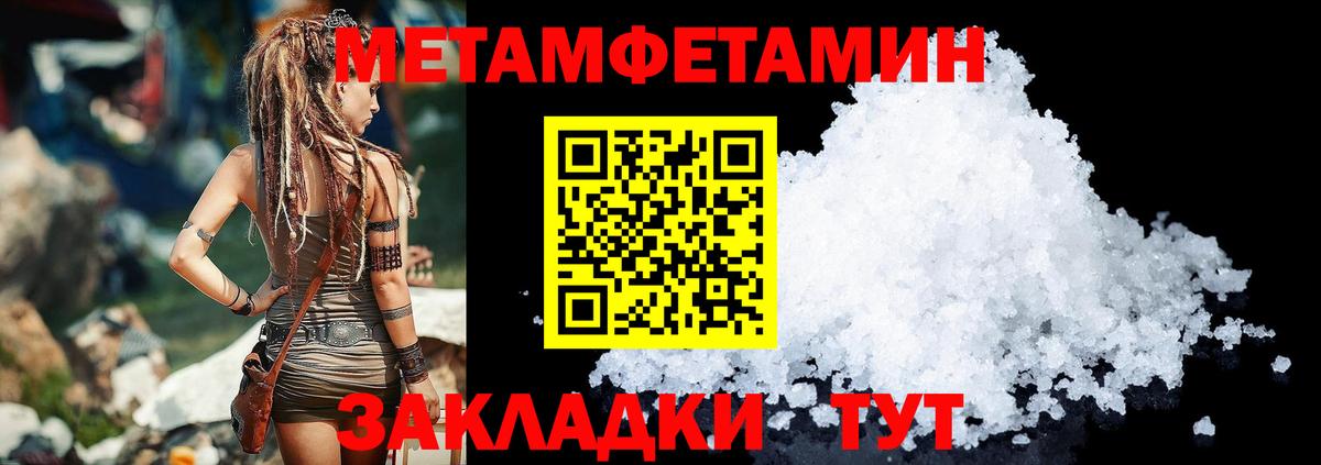 Amphetamine VHQ  Вход с VPN  АМФ  Омск 