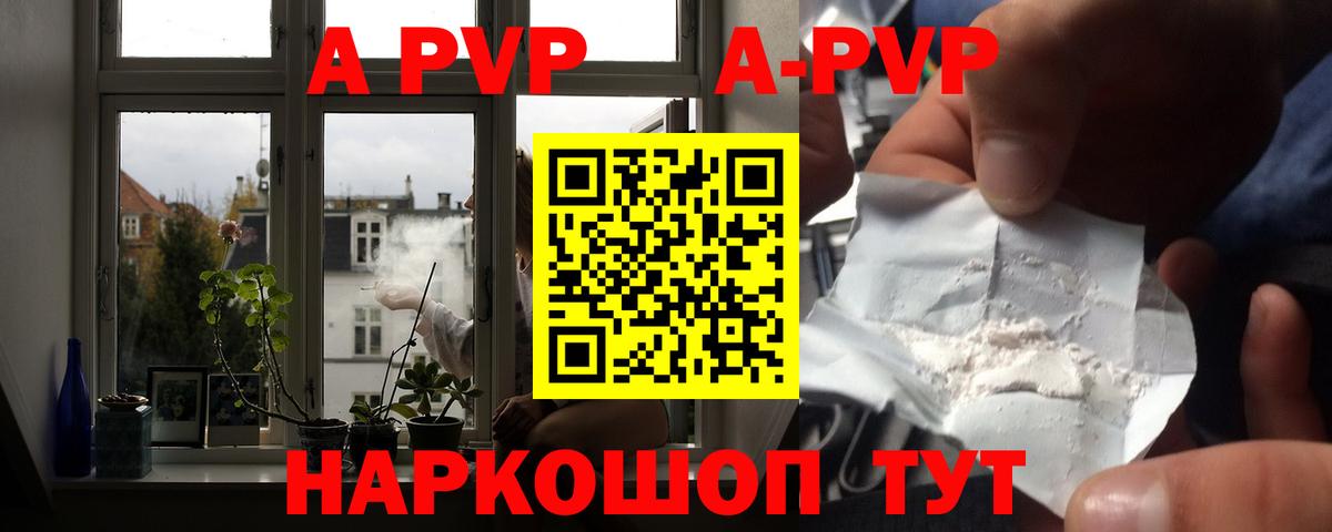 Гашиш Омск