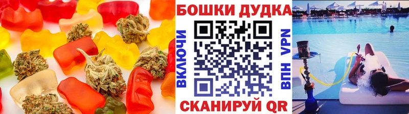 Cannafood марихуана  сколько стоит  Омск 