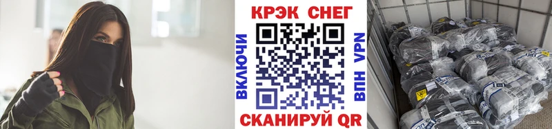 наркошоп  Омск  Кокаин 99% 