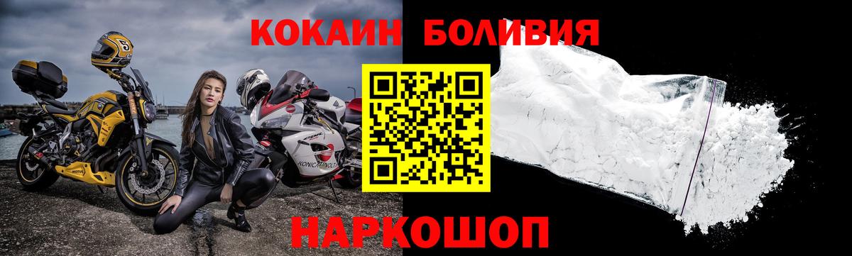 Кокаин VHQ Омск