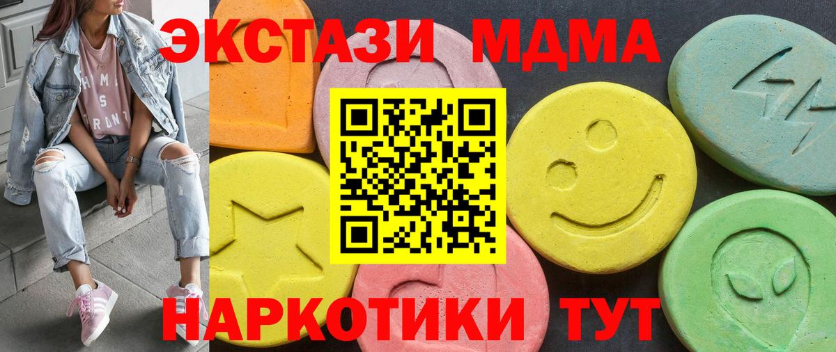 Ecstasy DUBAI Омск