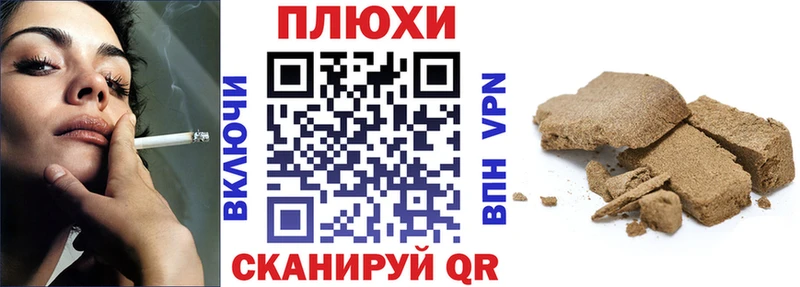 ГАШИШ Изолятор  Омск 