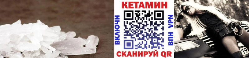 КЕТАМИН ketamine  даркнет состав  Омск  ОМГ ОМГ ссылки 