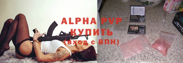 гидра Абдулино
