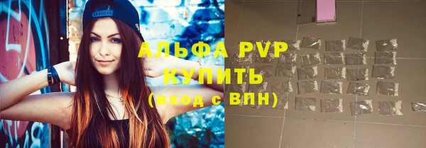 гидра Абдулино