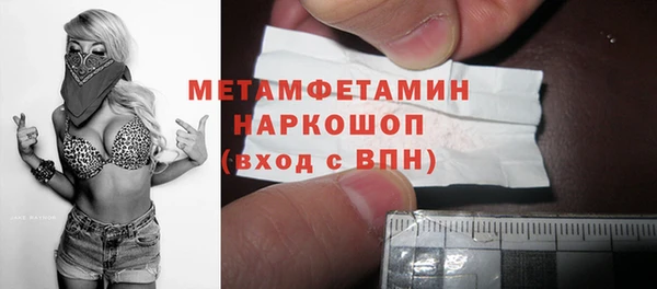 гидра Абдулино