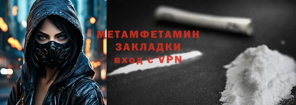 синтетический гашиш Михайловск