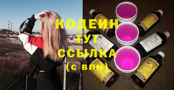 амф Абаза