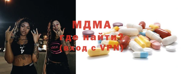 мяу мяу кристалл Алексин