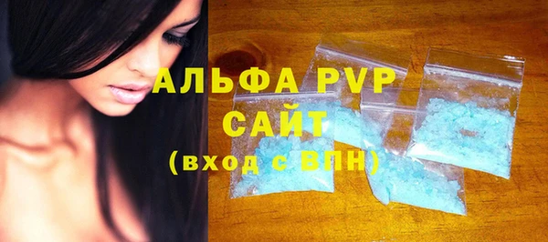 гидра Абдулино