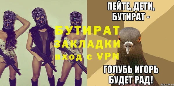 прущая мука Дмитриев