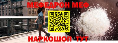 бутират Кингисепп
