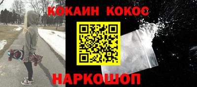 бутират Кингисепп