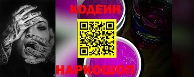 бутират Кингисепп