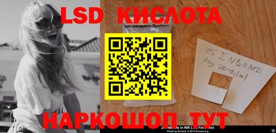 бутират Кингисепп