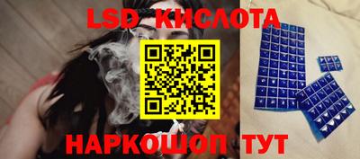 бутират Кингисепп