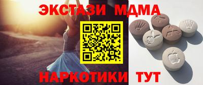 бутират Кингисепп