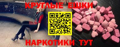 бутират Кингисепп