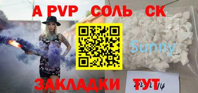 кристаллы Михайловск