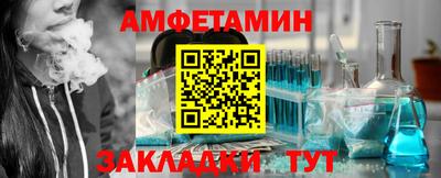 бутират Кингисепп