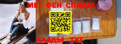 бутират Кингисепп