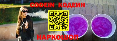 бутират Кингисепп