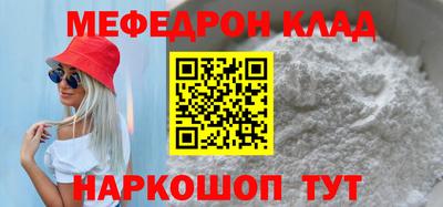 бутират Кингисепп