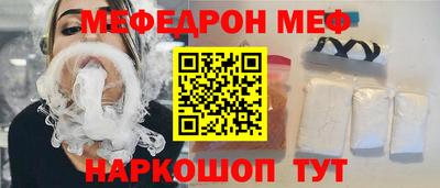 бутират Кингисепп
