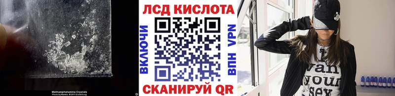Лсд 25 экстази ecstasy  Омск 