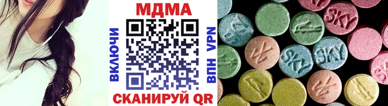 MDMA Molly мега ONION Омск