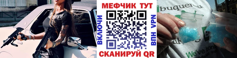 МЕФ 4 MMC  цена   Омск 