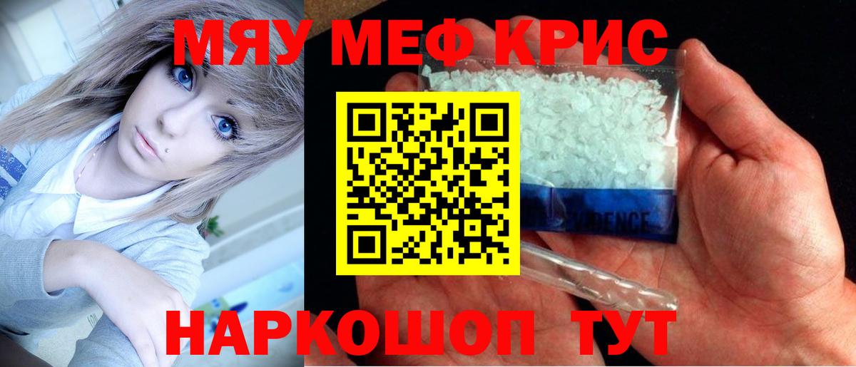 МЕФ  Омск