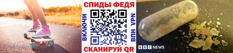 Первитин пудра  где найти наркотики  Омск 