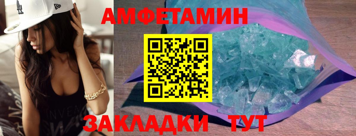 Омск  МЕТАМФЕТАМИН Декстрометамфетамин 99.9%  МЕТАМФЕТАМИН Декстрометамфетамин 99.9%  Вход с VPN 