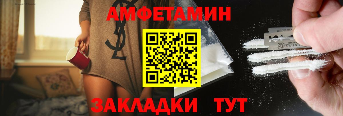 Первитин Methamphetamine Омск