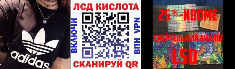 Марки NBOMe 1,5мг  МЕГА онион  Омск 