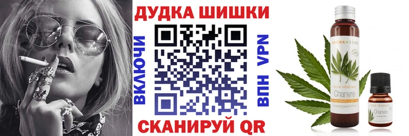 ссылка на мегу как войти Омск Бошки марихуана THC 21%