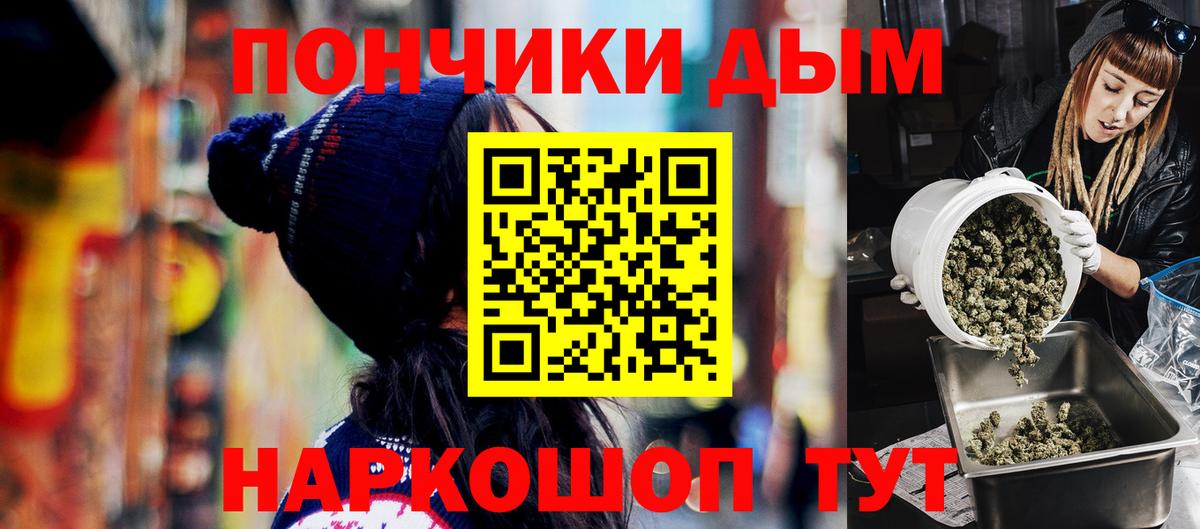 Канабис план  Бошки Шишки OG Kush  Вход с VPN  Омск  Канабис AK-47 